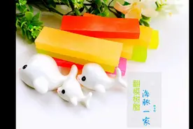 翻模小鲸鱼一家，可以重复使用的翻模树脂，任意复制你的装饰配件视频封面