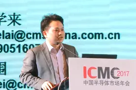 招商证券电子行业首席分析师 鄢凡：二级市场半导体企业的机遇视频封面