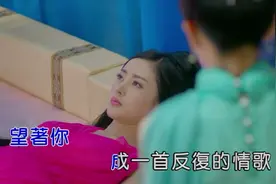 盛一伦《以前的以后》网剧《太子妃升职记》插曲MV张天爱于朦胧