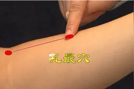 前臂上有个穴位专治痔疮，中医指导你正确按摩方法，人人适用！视频封面