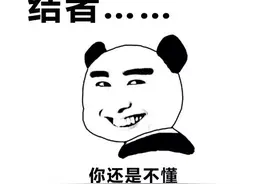 #游戏 绝地求生国际服的机器人，怎么和国服的有点不一样～视频封面