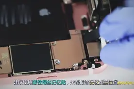 苹果手机维修教程 iPhone6s拆机换前置摄像头