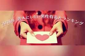 请成为我的男朋友！图片