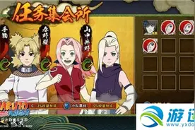 火影忍者手游任务集会所玩法技巧详解图片
