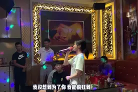 女孩KTV唱了首邓紫棋的歌，没想到开口就是王者，真是高手在民间视频封面