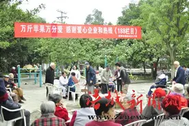 长沙送子鸟医院公益行-走进老年公寓图片