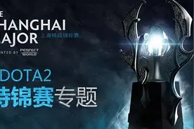 专访NB 看好EG与OG chuan的加盟弥补BP劣势图片