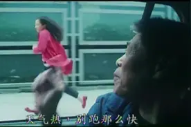 女孩以为摆脱大叔，大叔竟然打的追女孩，可把女孩累坏了！ 视频封面