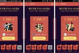 2月份有哪些热词你还没get到图片