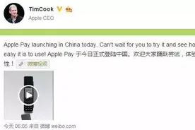 今日最受欢迎的Apple Pay攻略原来在这里图片