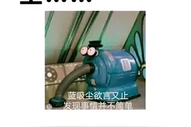 #游戏 绝地求生的全新彩蛋，神秘的地下室了解下视频封面