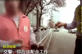 江苏徐州：“电马儿”骑上机动车道 骑行人理直气壮：我不懂法 没人通知我视频封面