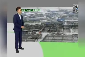 中央电视台天气指数20170614_天气指数-中国气象频道视频封面
