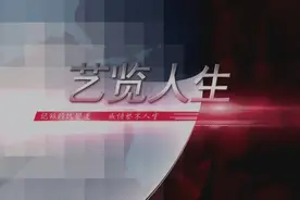 人生如字，合掌字 枯木龙吟 禅中一缠-独孤九字图片