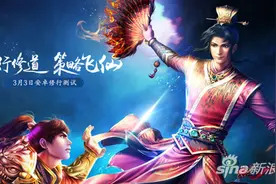 问道手游哪个服人最多 官服渠道服全解析图片