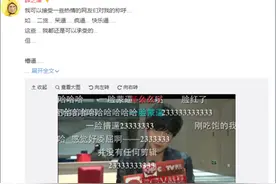 “段子手”薛之谦网红成长之路 360手机助手全方位回顾图片