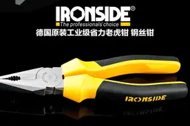 勇士-欧洲高端工具之典范图片
