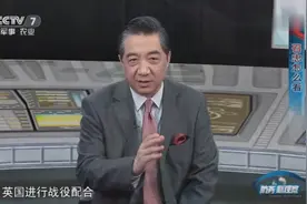 局座张召忠：美国的太平洋舰队司令是日裔视频封面