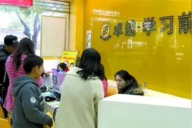 开学后中小学课外辅导班报名渐热图片