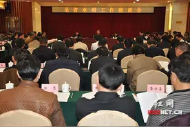 湖南省水利工作座谈会召开 部署“十三五”水利工作图片
