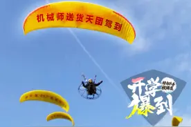 开学爆到，机械师笔记本送货天团驾到图片