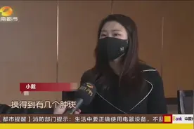 女子自体脂肪“隆胸”，检查结果让她大吃一惊，结婚不能生小孩？视频封面