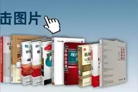 《大型齿轮在机测量原理与技术》--直径大于3m的大型齿轮，测量你真的都掌握了么？图片