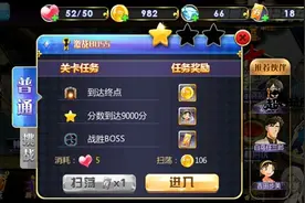 名侦探柯南无尽追踪伙伴碎片获取途径解析图片