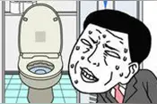 日本搞怪手游《好想上厕所》试玩简评图片