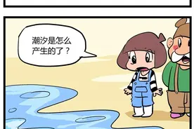 蓝色百科|潮汐是怎么产生的？图片