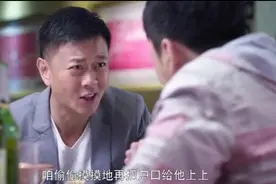 《二胎》叶晴老公向海生问生孩子的经验视频封面