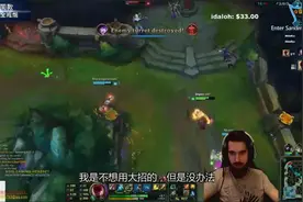 北美大胡子直播大秀盲僧 这个战场由我主宰视频封面