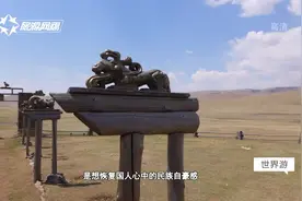 探秘蒙古国，成吉思汗曾经辉煌的地方，现在却是一片荒芜视频封面