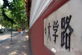 "青岛最低调的美食街"大盘点图片