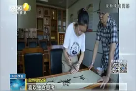 安徽13岁女孩被西安交大少年班录取 网友：别人家的姑娘视频封面