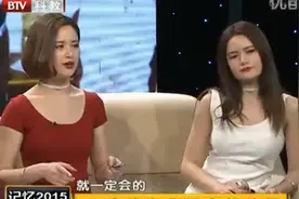 嫁山东小伙的亚美尼亚媳妇号称母老虎，生出的混血双胞胎女儿却温柔又美丽视频封面