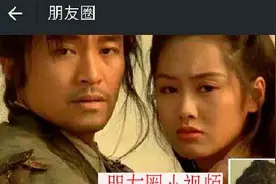 轻松几步别人朋友圈中的小视频转发到自己的朋友圈视频封面