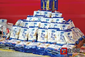 自贡井盐典范——久大盐业已开发盐品超200种图片