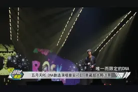  #五月天 五月天演唱会超感人版《洋葱》。阿信为现场一位特殊的“王子”献唱《洋葱》视频封面
