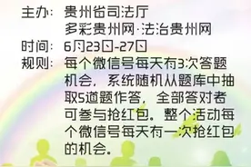 6·26禁毒｜明天！活动最后一天，但是······图片