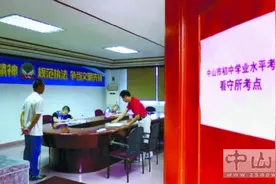 高墙内一次别样的“中考”图片