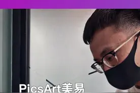 从手机里p条街送你！#picsart教程 #p图@抖音小助手
