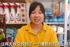 童装店里，又上了2个引流小商品，没到货就卖了100多个，很好卖。视频封面
