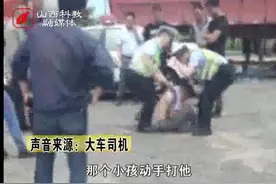 薛公岭服务区：服务区工作人员拍摄交警执法过程被拘留视频封面