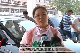 今天起安阳车主足不出户就能选车牌号视频封面