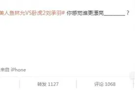 从模特到演员，刘承羽凭什么演《卧虎藏龙2》图片
