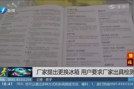 国美电器1.3万买冰箱，1年就鼓包，厂家要换新用户要检测报告视频封面