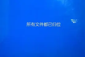 心愿已归位！巨硬大法好！Surface Pro 4 4个月使用感受图片