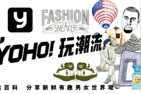 “兔子绅士”时髦归来 JOYRICH x PLAYBOY春夏联名图片