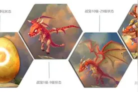 暴风城之怒红龙女王怎么样 红龙女王怎么培养图片